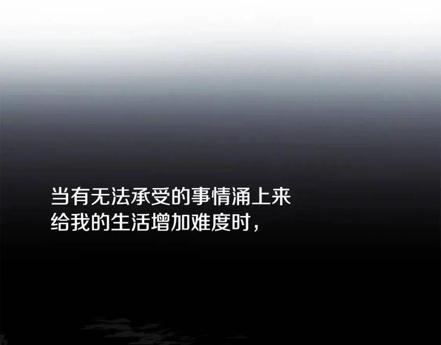 第51话 我不会让你疼(1/3)-第51话