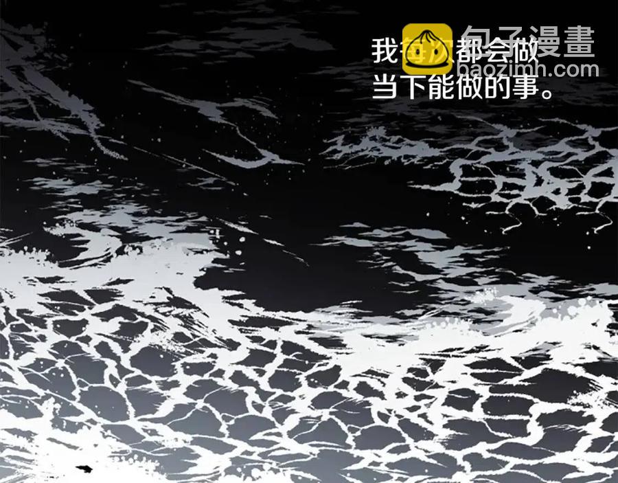 第51话 我不会让你疼(1/3)-第51话