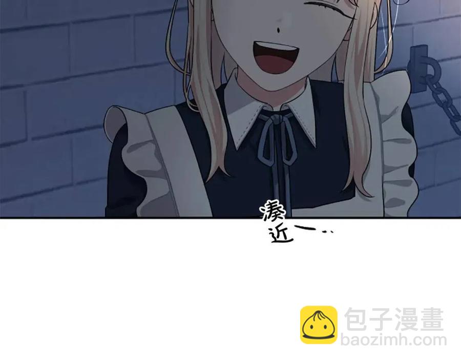 第51话 我不会让你疼(1/3)-第51话