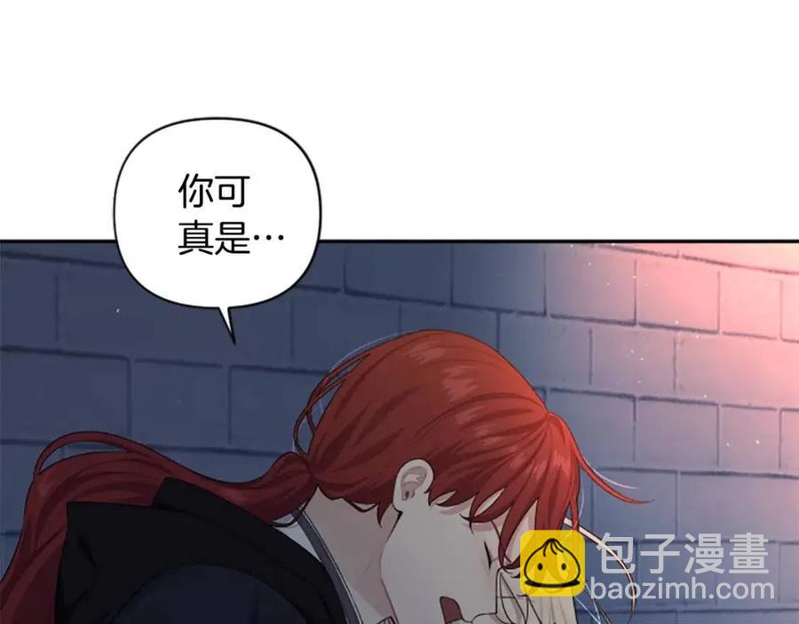 第51话 我不会让你疼(1/3)-第51话