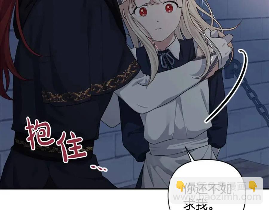 第51话 我不会让你疼(1/3)-第51话