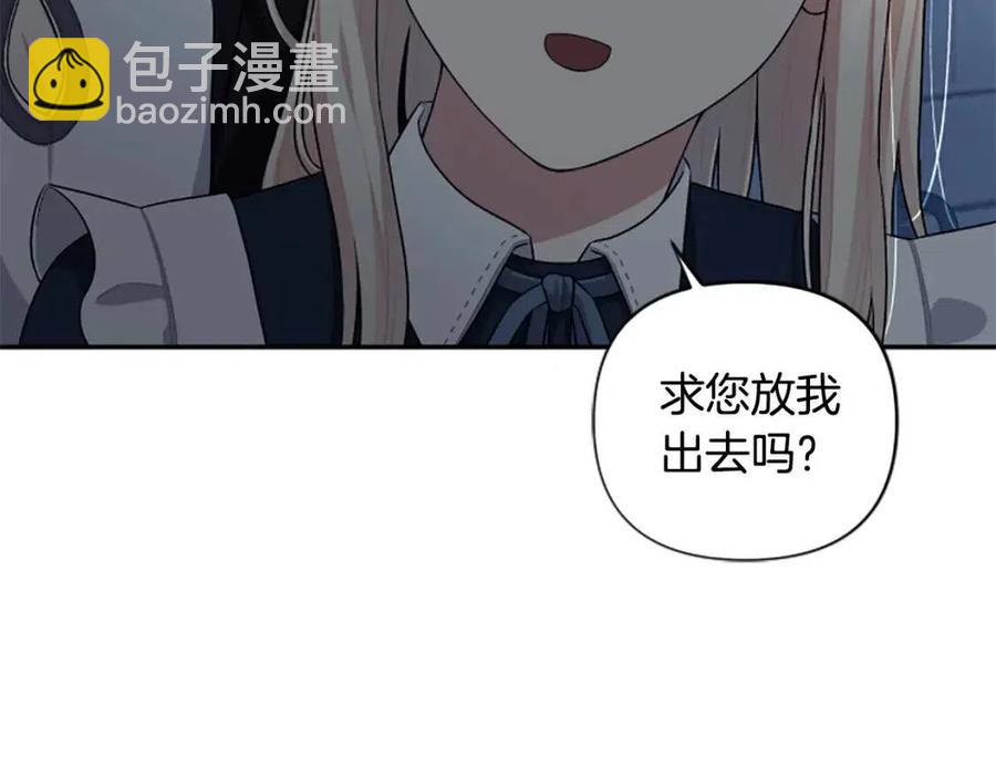 第51话 我不会让你疼(1/3)-第51话