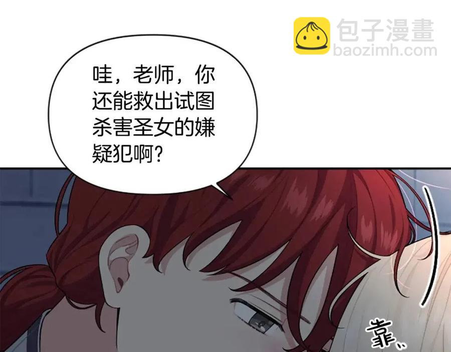 第51话 我不会让你疼(1/3)-第51话