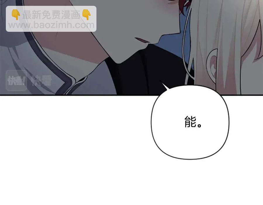 第51话 我不会让你疼(1/3)-第51话