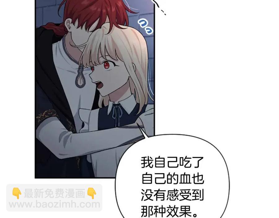 第51话 我不会让你疼(1/3)-第51话