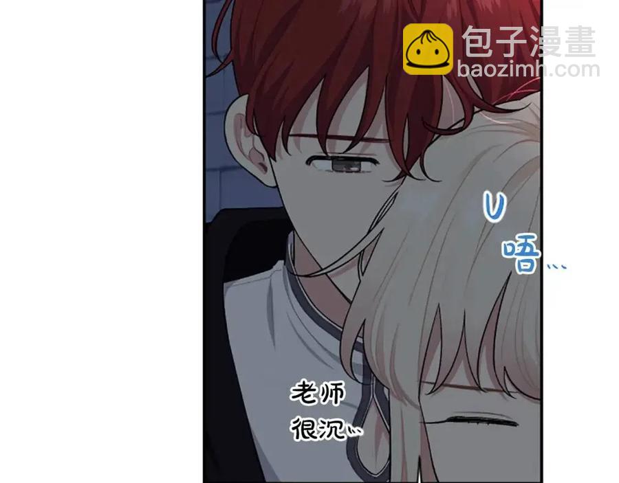 第51话 我不会让你疼(1/3)-第51话