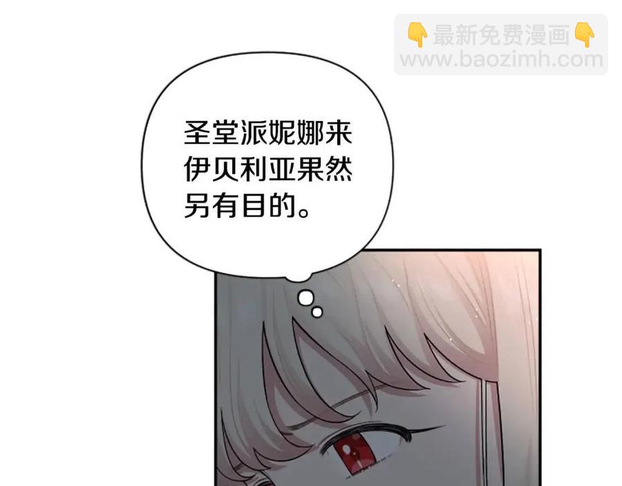 第51话 我不会让你疼(1/3)-第51话