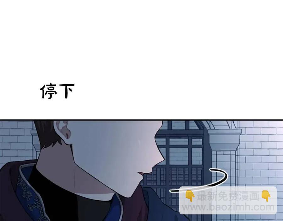 第53话 我来晚了(1/4)-第53话