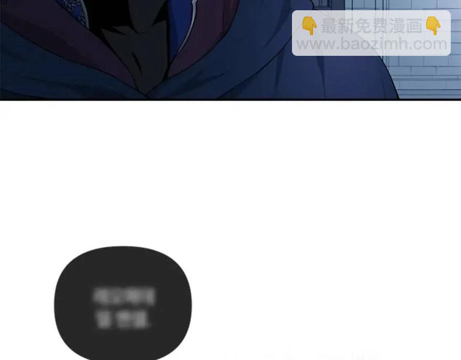 第53话 我来晚了(1/4)-第53话