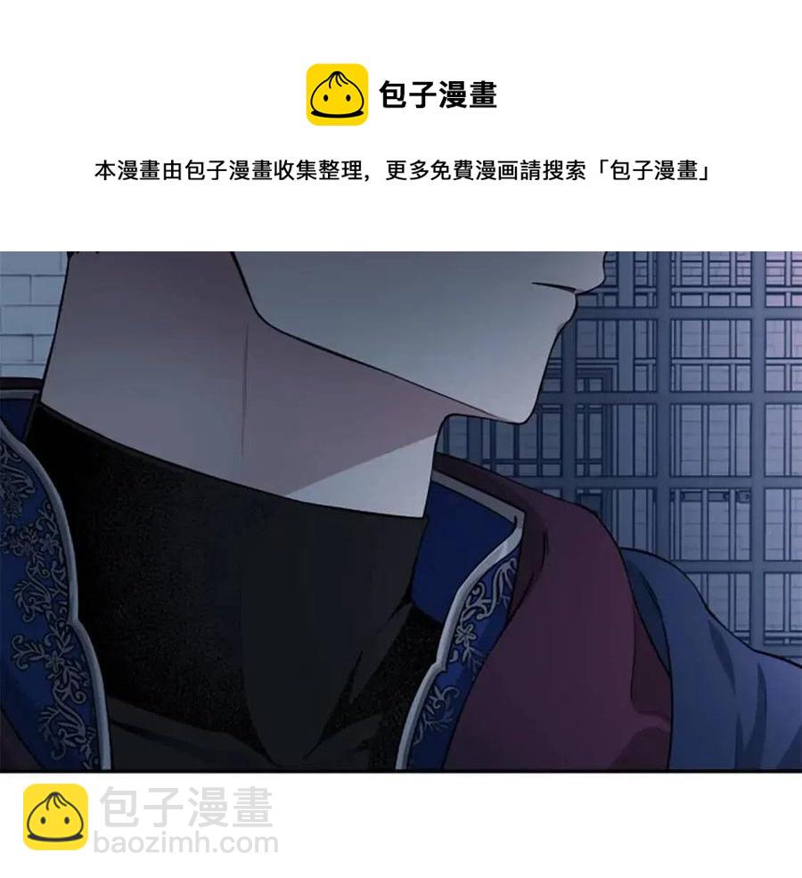 第53话 我来晚了(1/4)-第53话