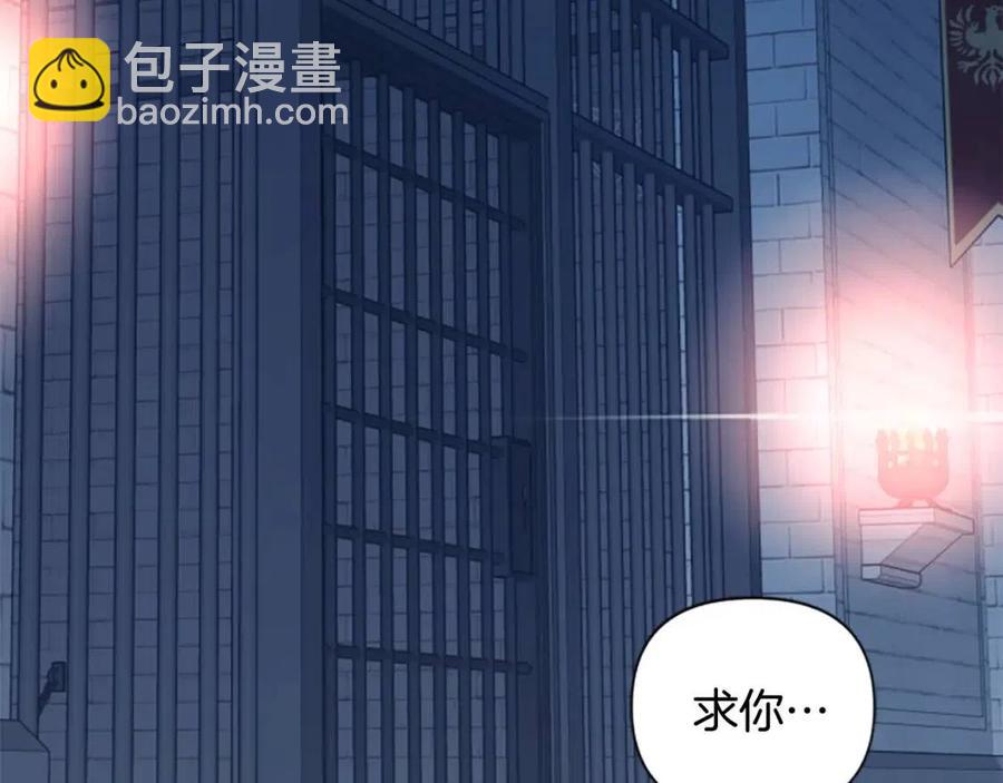 第53话 我来晚了(1/4)-第53话