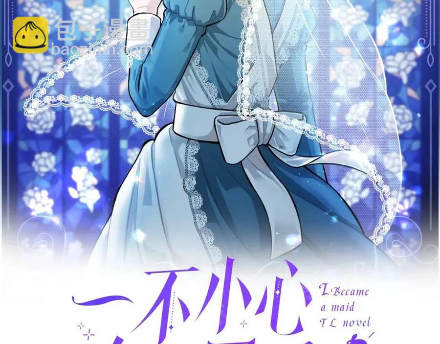 第53话 我来晚了(1/4)-第53话