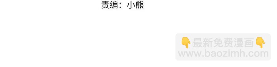 第53话 我来晚了(1/4)-第53话