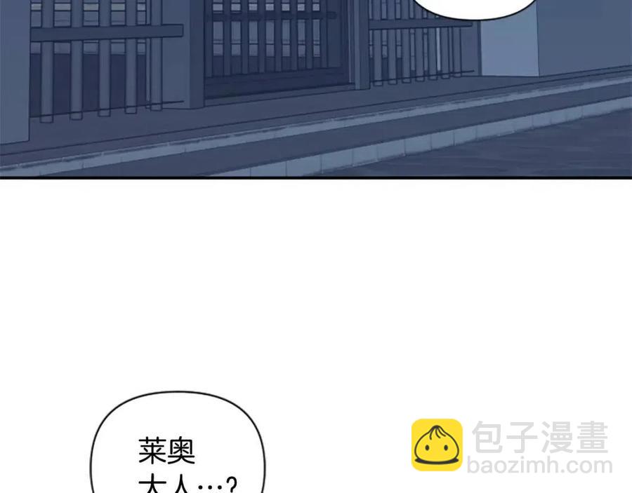 第53话 我来晚了(1/4)-第53话