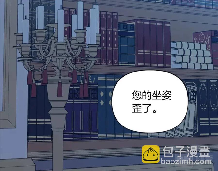 第53话 我来晚了(1/4)-第53话