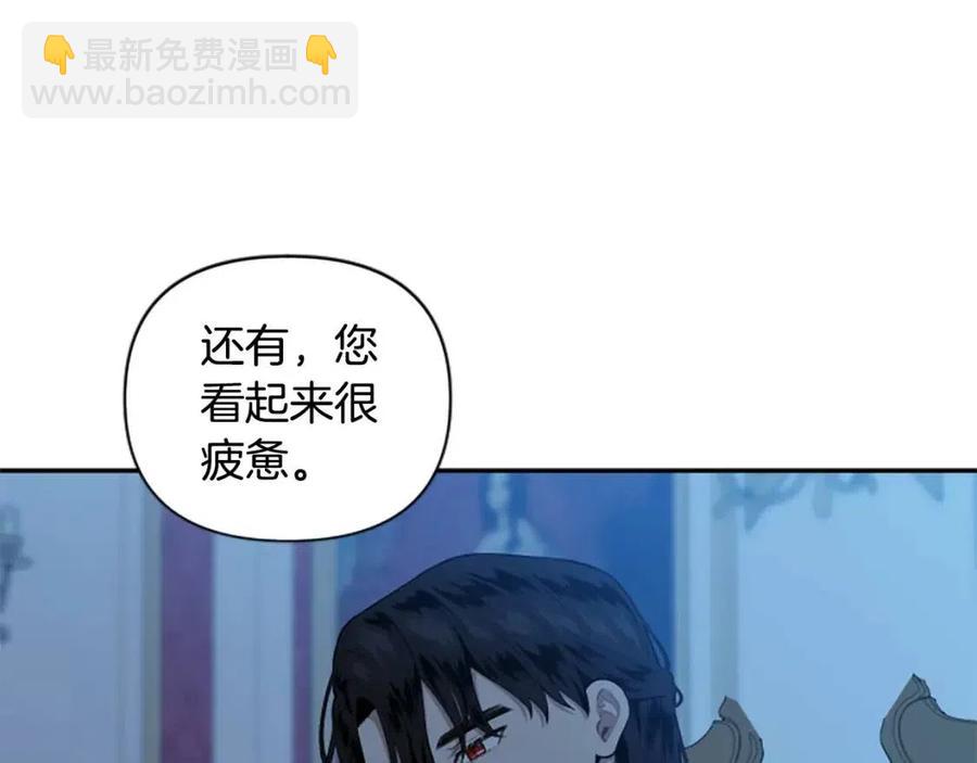 第53话 我来晚了(1/4)-第53话