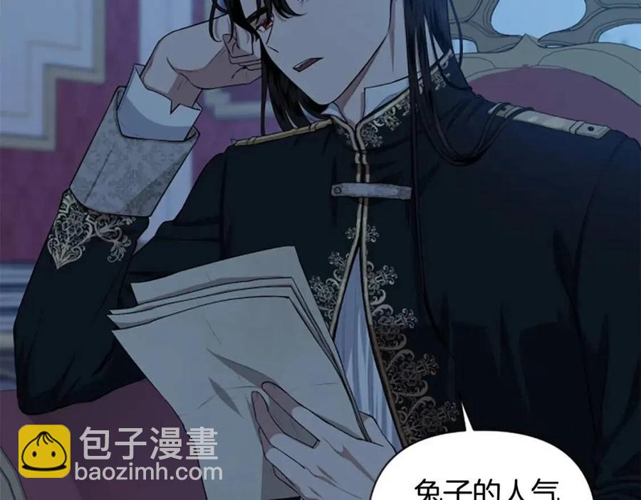 第53话 我来晚了(1/4)-第53话