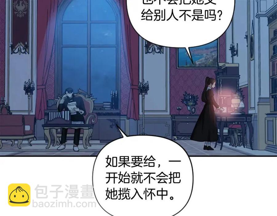 第53话 我来晚了(1/4)-第53话