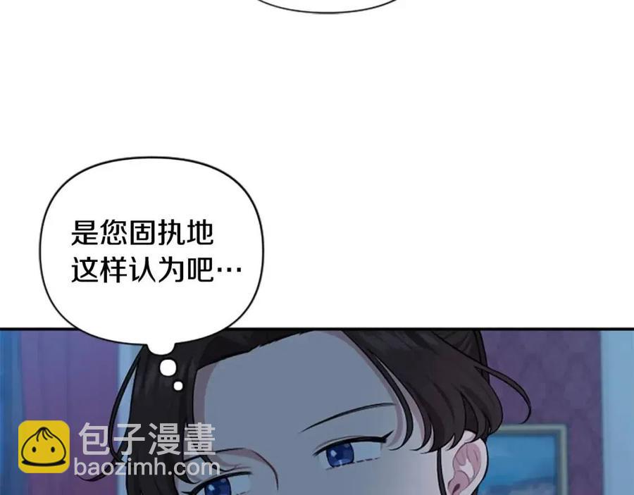 第53话 我来晚了(1/4)-第53话