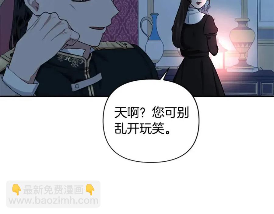 第53话 我来晚了(1/4)-第53话