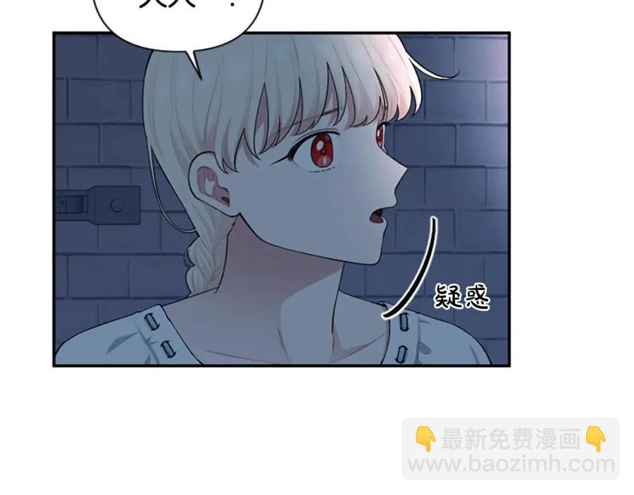 第53话 我来晚了(1/4)-第53话