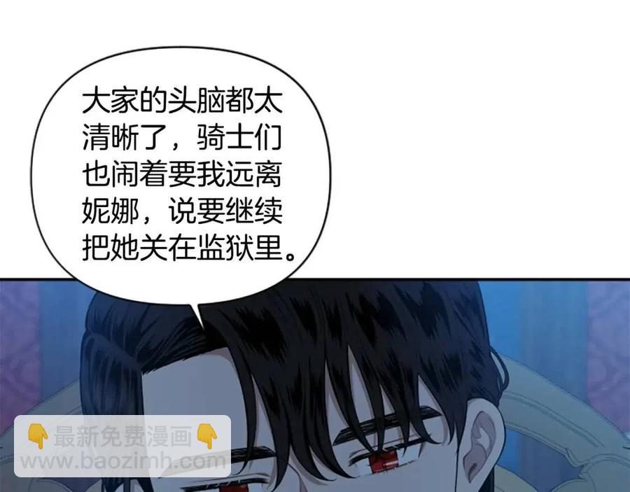 第53话 我来晚了(1/4)-第53话