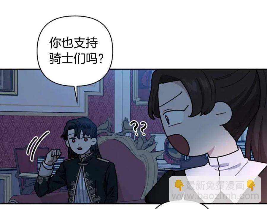 第53话 我来晚了(1/4)-第53话