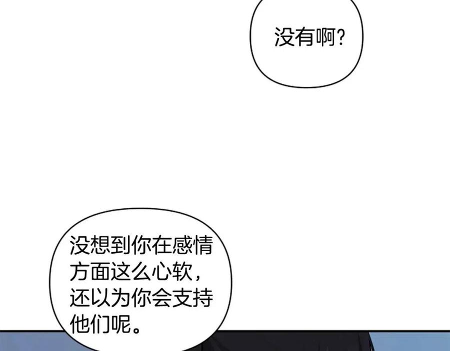 第53话 我来晚了(1/4)-第53话