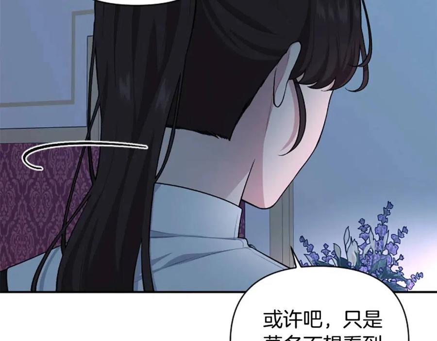 第53话 我来晚了(1/4)-第53话