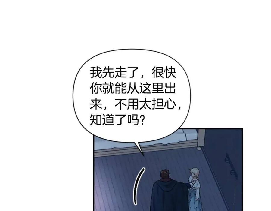 第53话 我来晚了(1/4)-第53话