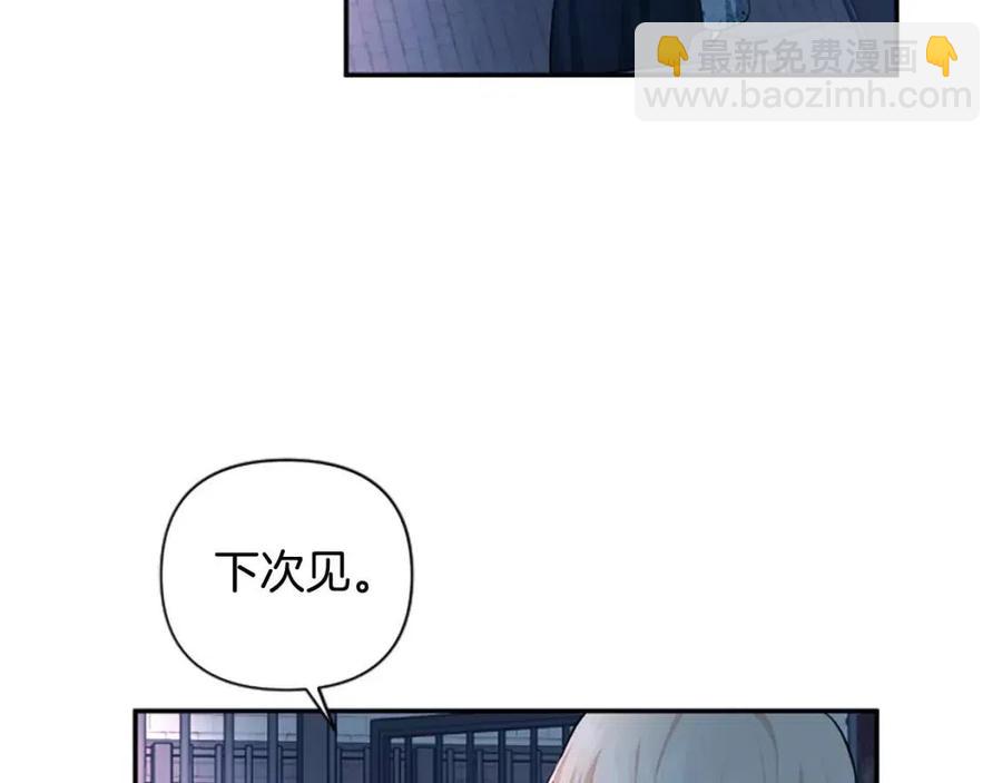 第53话 我来晚了(1/4)-第53话