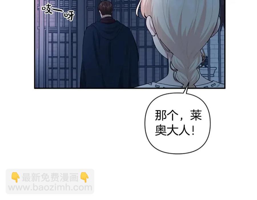 第53话 我来晚了(1/4)-第53话