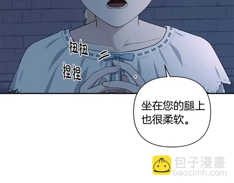 第53话 我来晚了(1/4)-第53话