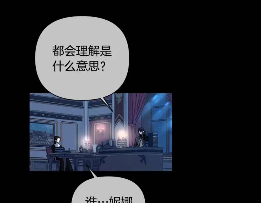 第55话 逃跑(1/3)-第55话