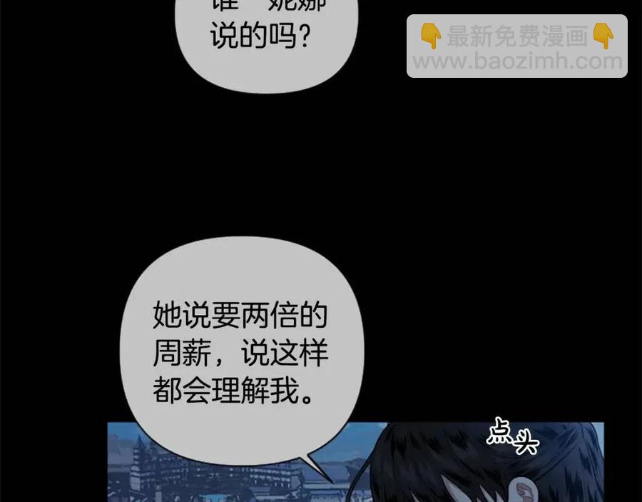 第55话 逃跑(1/3)-第55话