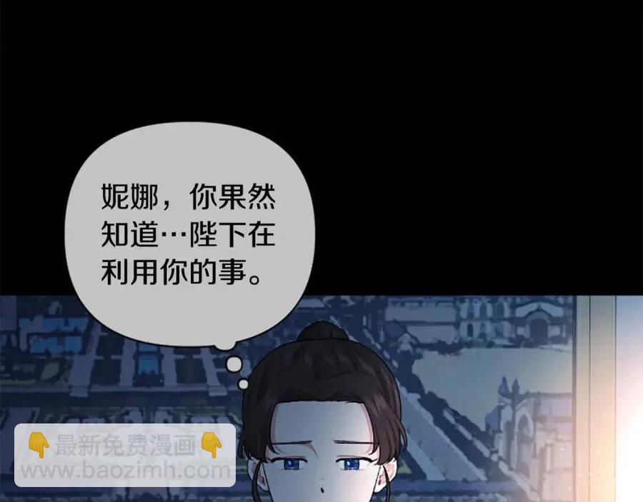 第55话 逃跑(1/3)-第55话