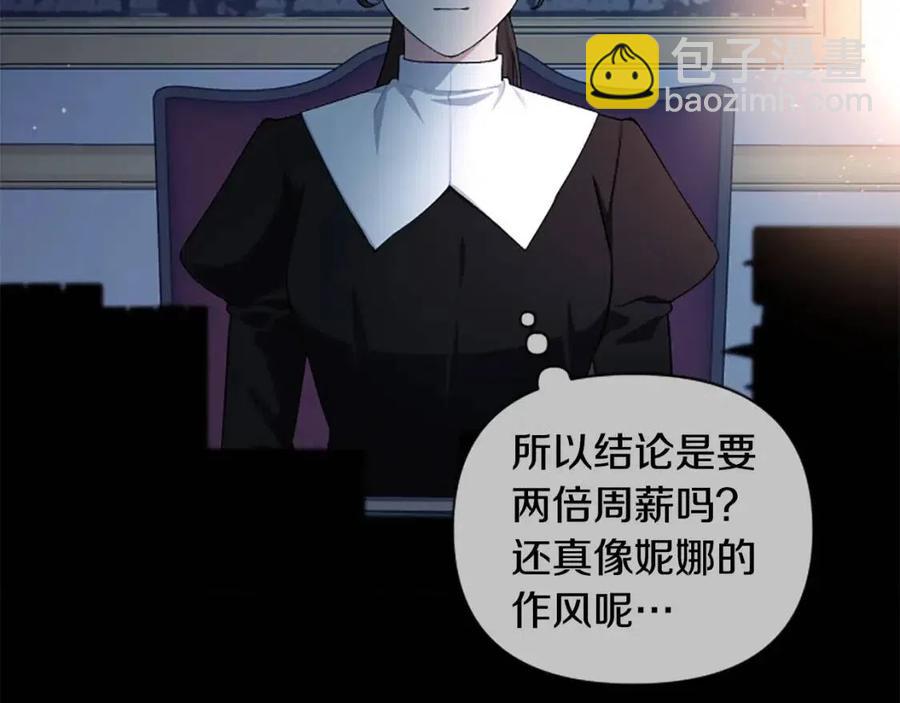 第55话 逃跑(1/3)-第55话