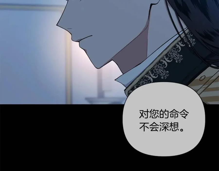 第55话 逃跑(1/3)-第55话