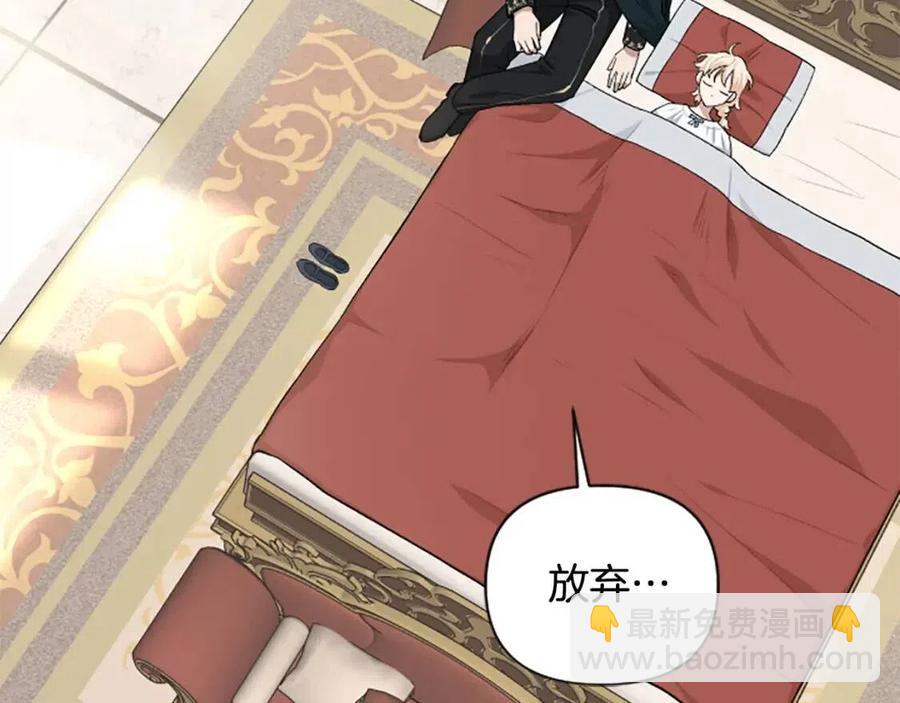 第55话 逃跑(1/3)-第55话