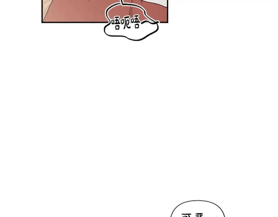 第55话 逃跑(1/3)-第55话