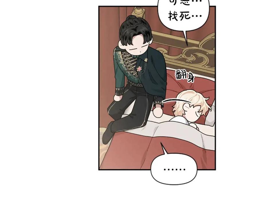 第55话 逃跑(1/3)-第55话