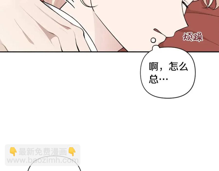 第55话 逃跑(1/3)-第55话