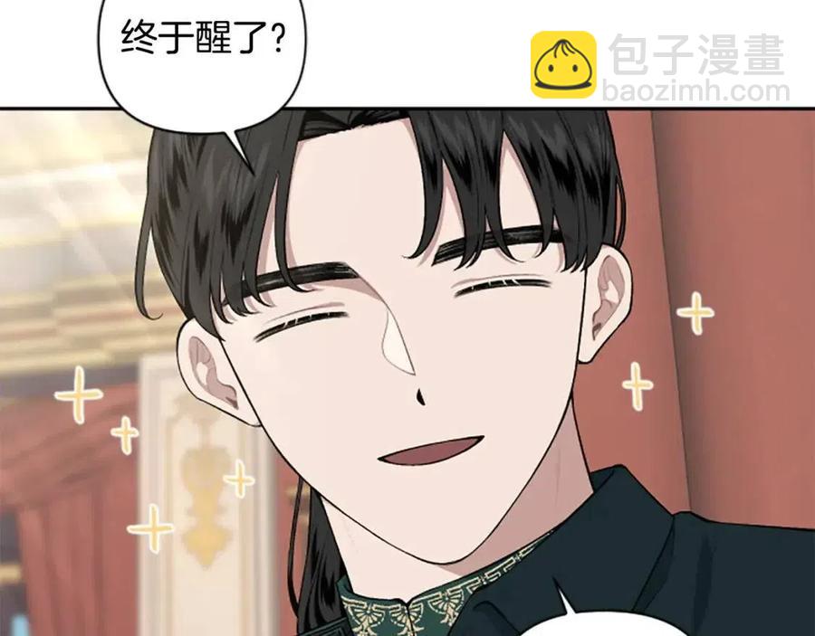 第55话 逃跑(1/3)-第55话