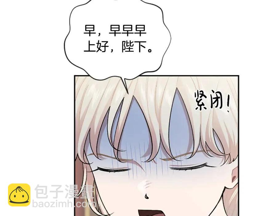 第55话 逃跑(1/3)-第55话