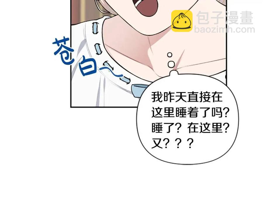 第55话 逃跑(1/3)-第55话