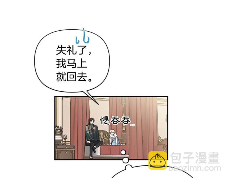 第55话 逃跑(1/3)-第55话