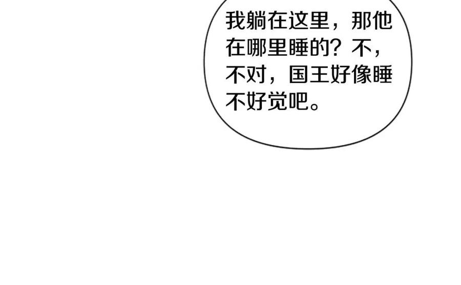 第55话 逃跑(1/3)-第55话