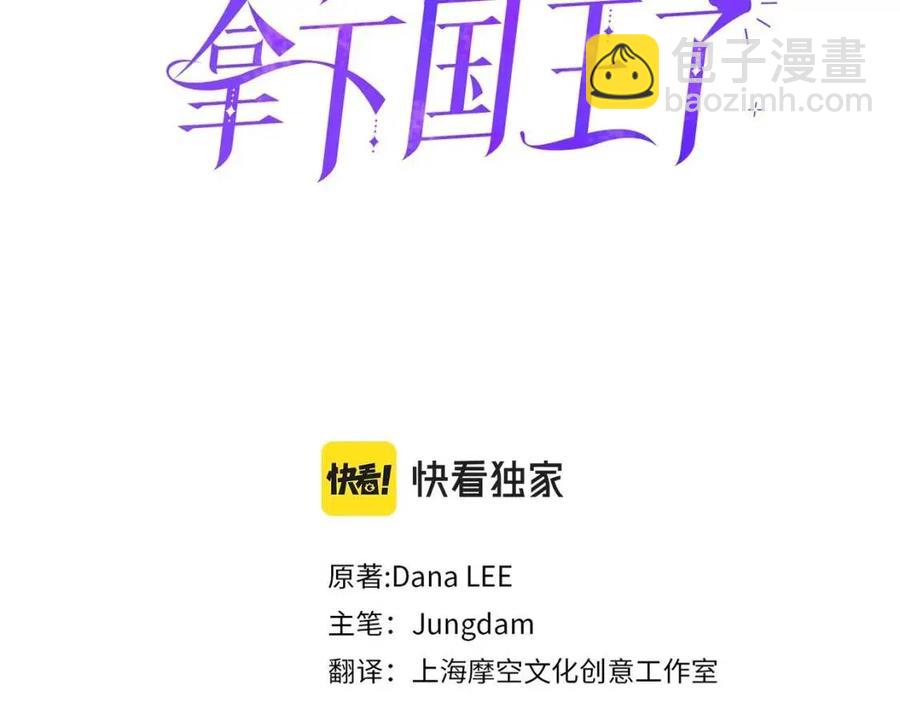 第55话 逃跑(1/3)-第55话