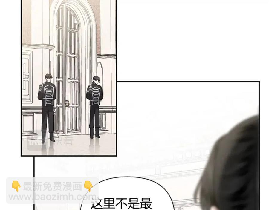 第55话 逃跑(1/3)-第55话