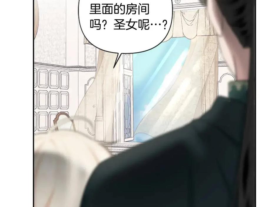 第55话 逃跑(1/3)-第55话